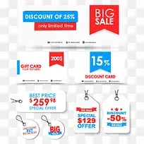 打折促销标签标牌-空若网 打折促销标签标牌-空若网