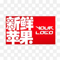 新鲜水果-空若网 新鲜水果-空若网