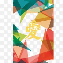 爱-空若网 爱-空若网