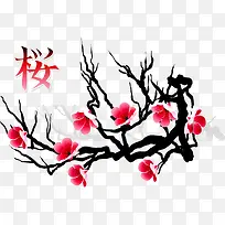 现代简约红色树枝-空若网 现代简约红色树枝-空若网