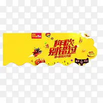 节日海报元素设计-空若网 节日海报元素设计-空若网