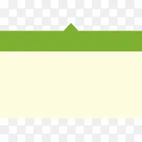黄色简约标签-空若网 黄色简约标签-空若网