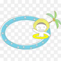 蓝色儿童边框-空若网 蓝色儿童边框-空若网