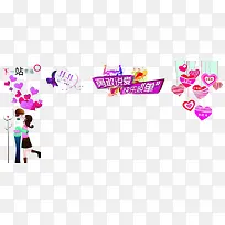 勇敢说爱快乐脱单-空若网 勇敢说爱快乐脱单-空若网