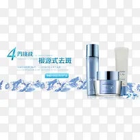 玉兰油水感透白产品系列-空若网 玉兰油水感透白产品系列-空若网