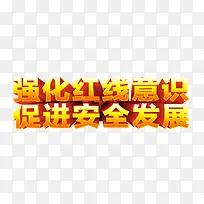 ��ȫ��չ����-������