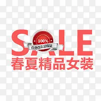 Ůװ����-������