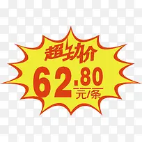 �۸��ǩ-������