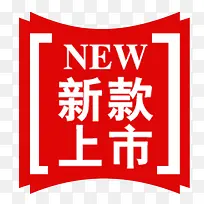 新款上市-空若网 新款上市-空若网