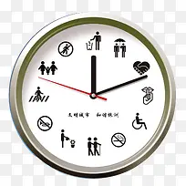 个性时尚圆形时钟-空若网 个性时尚圆形时钟-空若网