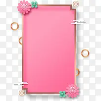 春节粉色方形条幅-空若网 春节粉色方形条幅-空若网