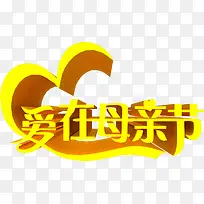 ����ĸ�׽ڰ������������-������