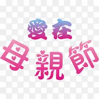 ����ĸ�׽ڷ�ɫ������-������