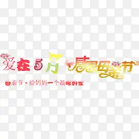 �������¸ж�ĸ�׽�����-������