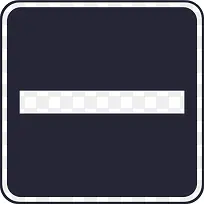 违反禁令标志-空若网 违反禁令标志-空若网