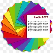 旋转彩色纸矢量图-空若网 旋转彩色纸矢量图-空若网