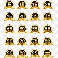 矢量周年庆数字-空若网 矢量周年庆数字-空若网