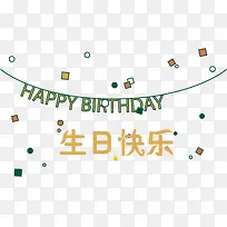 ���տ��ֱ���pngʸ���ز�-������