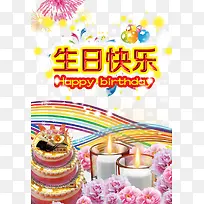 ��ͨ���տ�����ף�زı���-������