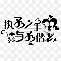 爱情宣言-空若网 爱情宣言-空若网