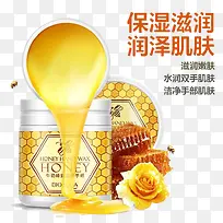 牛奶蜂蜜滋润手膜-空若网 牛奶蜂蜜滋润手膜-空若网