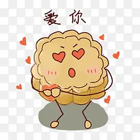 矢量月饼爱你表白-空若网 矢量月饼爱你表白-空若网