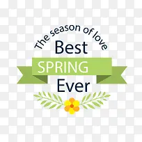 春天小清新边框psd-空若网 春天小清新边框psd-空若网