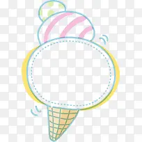 冰淇淋边框-空若网 冰淇淋边框-空若网