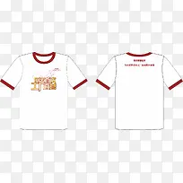 工装png元素-空若网 工装png元素-空若网