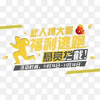 悬赏拦截-空若网 悬赏拦截-空若网