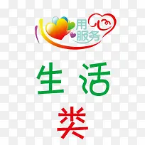 服务生活-空若网 服务生活-空若网