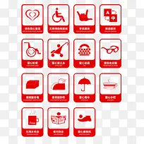 服务图标-空若网 服务图标-空若网