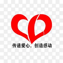 红色爱心-空若网 红色爱心-空若网