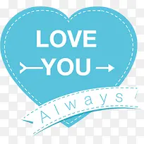 我爱你爱心蓝色标签-空若网 我爱你爱心蓝色标签-空若网