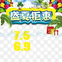 ʢ���һݴ��������ļ��������-������