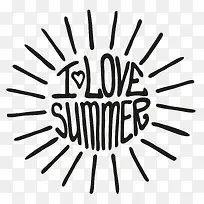 我爱夏天-空若网 我爱夏天-空若网