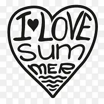 我爱夏天-空若网 我爱夏天-空若网