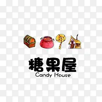 糖果屋卡通图标-空若网 糖果屋卡通图标-空若网