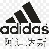 阿迪达斯logo-空若网 阿迪达斯logo-空若网