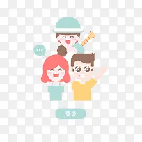 扁平化可爱的朋友-空若网 扁平化可爱的朋友-空若网