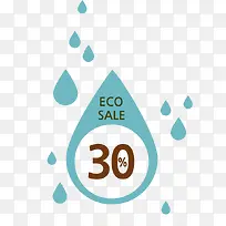 卡通水滴促销标签-空若网 卡通水滴促销标签-空若网