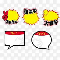 商场标签-空若网 商场标签-空若网