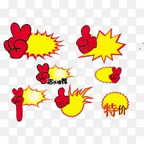 商场标签-空若网 商场标签-空若网