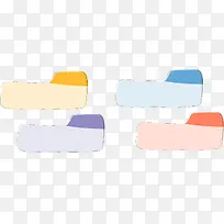 彩色边框-空若网 彩色边框-空若网