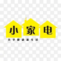 ����С��ǩ-������