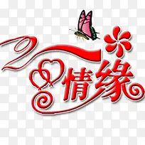 ��Ե����-������