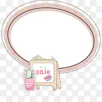 特卖边框-空若网 特卖边框-空若网