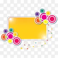 矢量时尚圆圈装饰边框-空若网 矢量时尚圆圈装饰边框-空若网