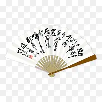 白色扇子矢量素材-空若网 白色扇子矢量素材-空若网