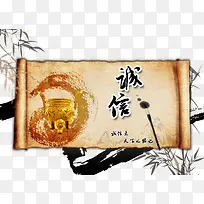 Öйú¹Åµä¾íÖá±³¾°ËزÄ-¿ÕÈôÍø Öйú¹Åµä¾íÖá±³¾°ËزÄ-¿ÕÈôÍø